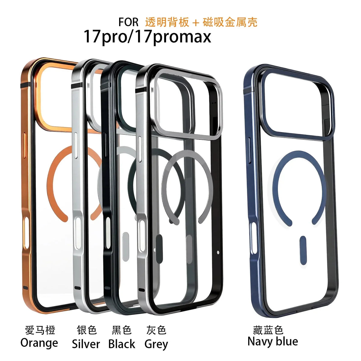 Metal Frame Phone Case Magnetic Charging HD For iPhone 17-18 Pro & Pro Max